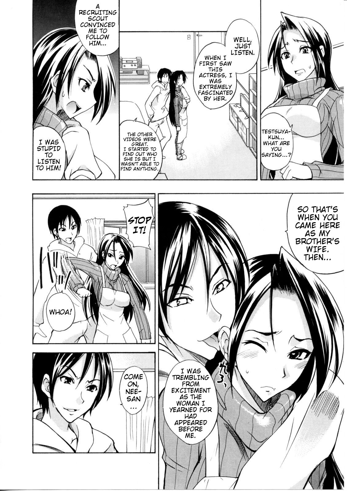 [isao] なまプリン [英訳]