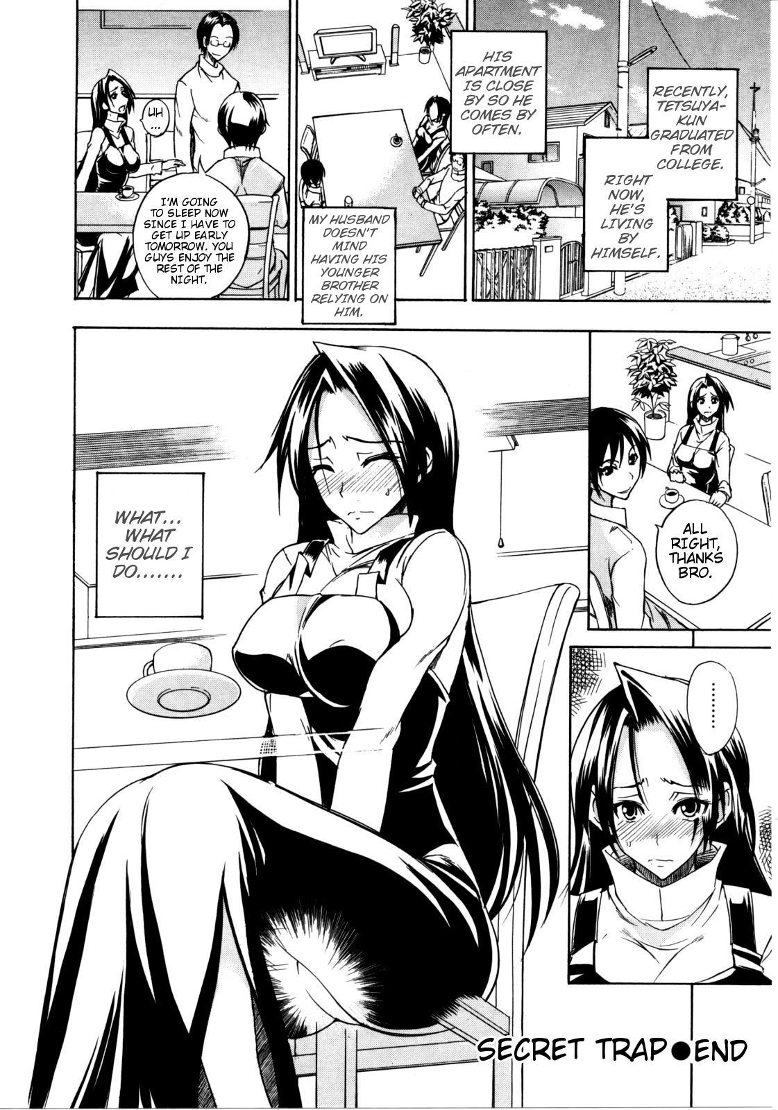 [isao] なまプリン [英訳]