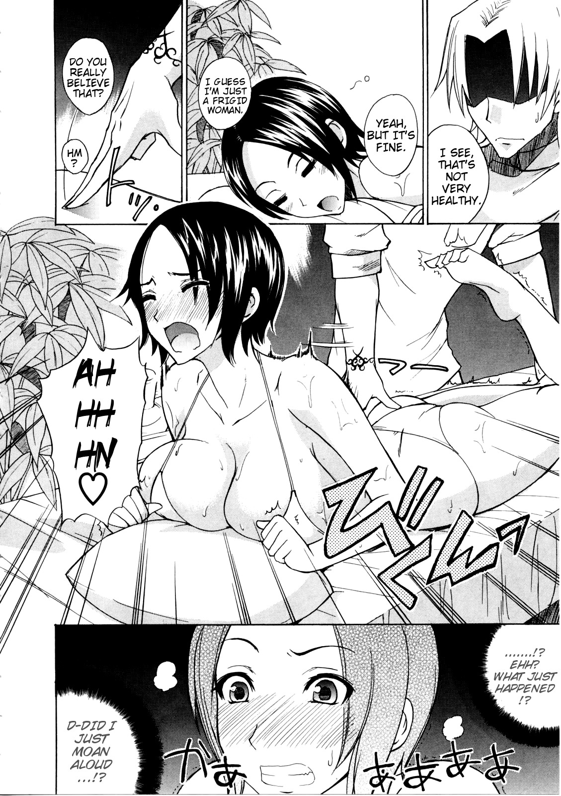 [isao] なまプリン [英訳]