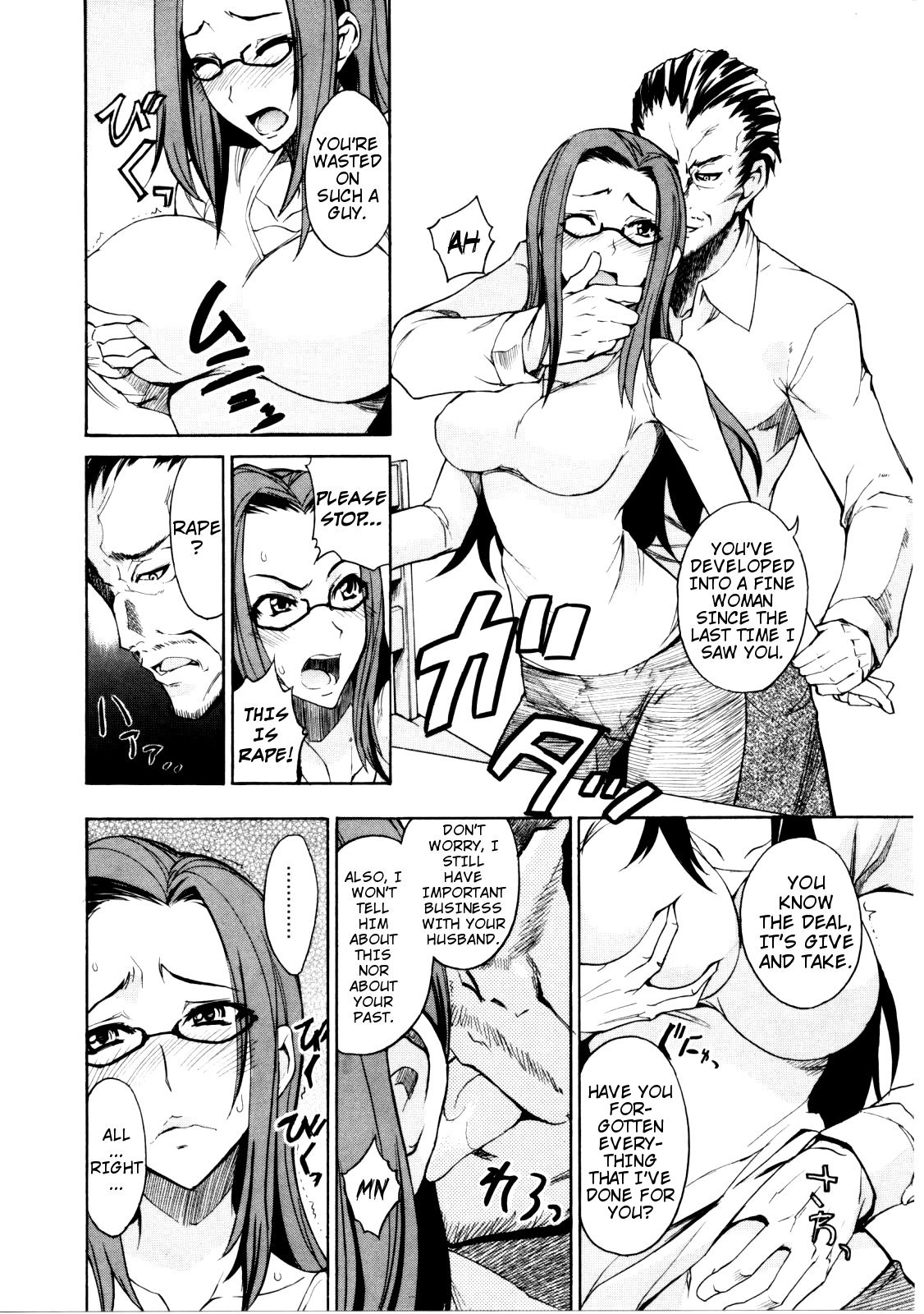 [isao] なまプリン [英訳]