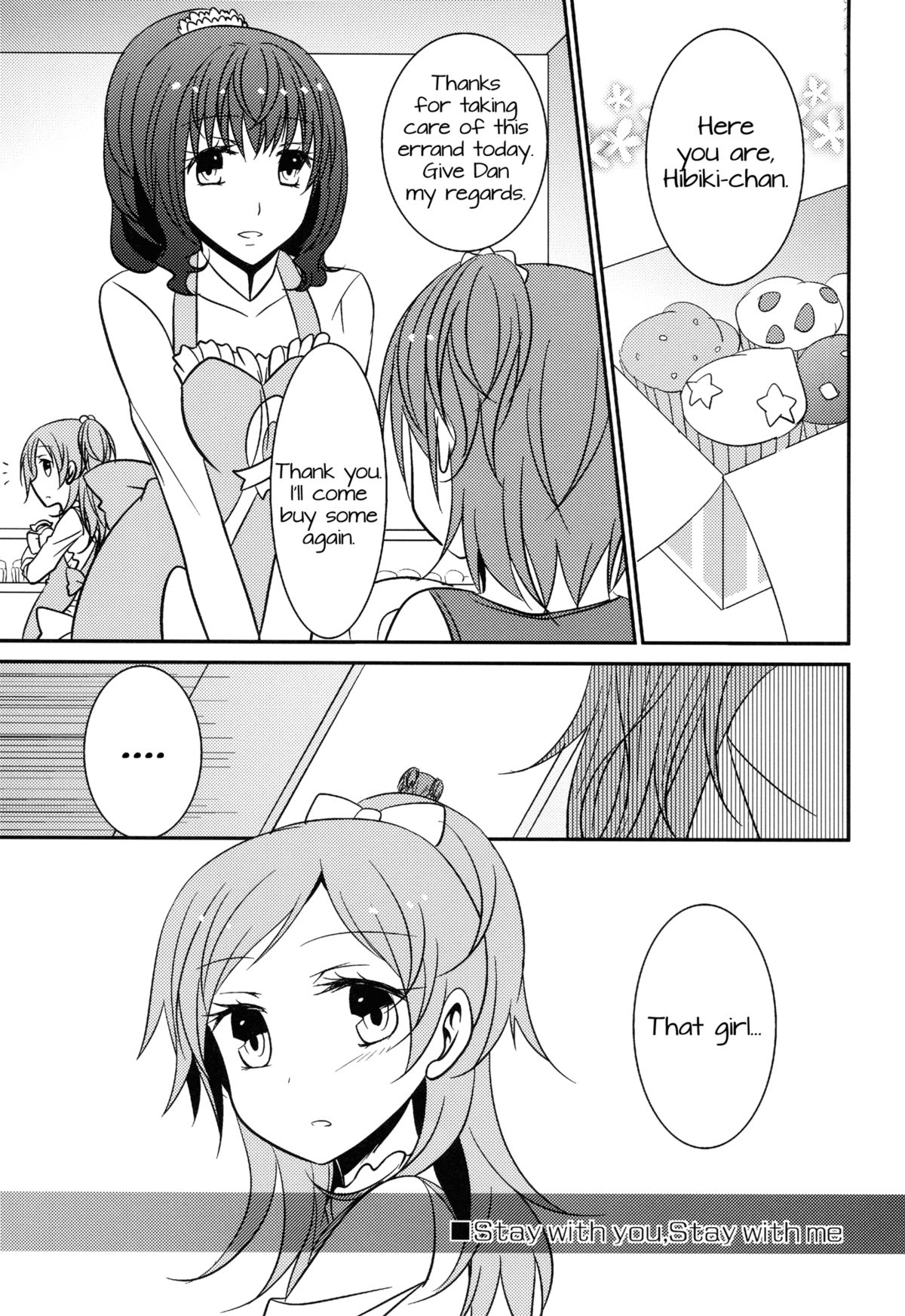 （C82）[434NotFound（isya）]スイートボックス（スイートプリキュア♪）[英語] [百合主義]