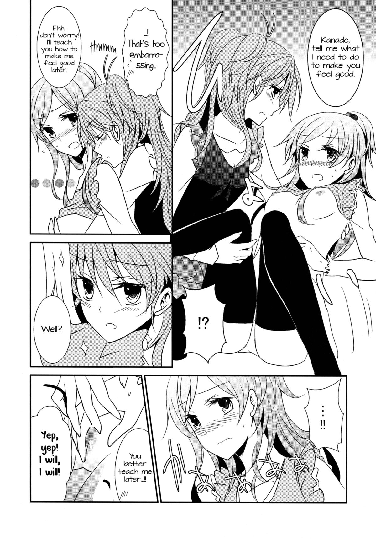 （C82）[434NotFound（isya）]スイートボックス（スイートプリキュア♪）[英語] [百合主義]