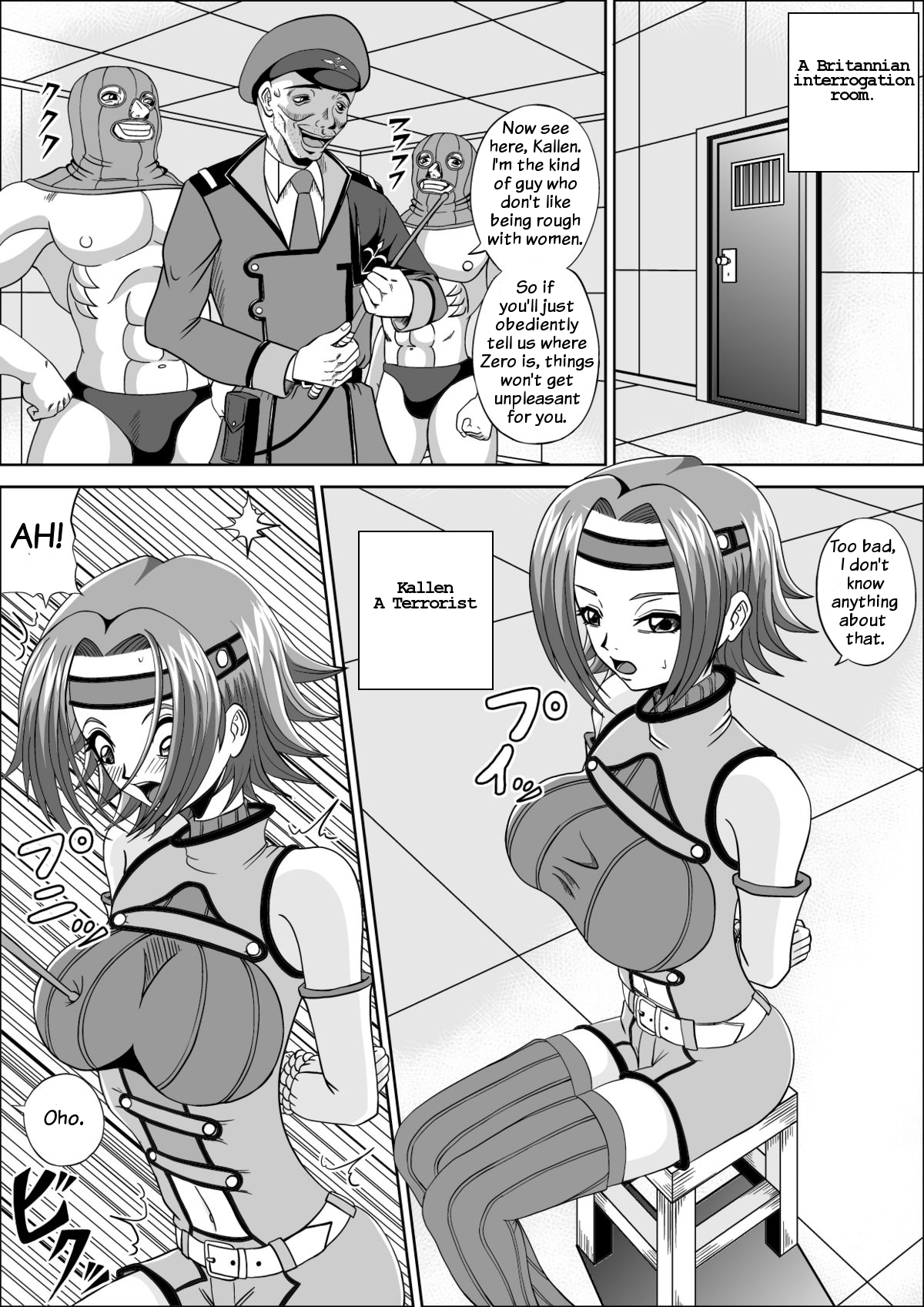 [ピラミッドハウス] 囚われのカレン (コードギアス) [英訳]