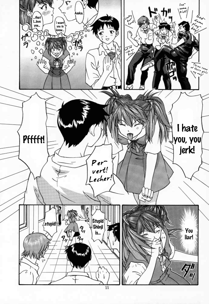 (C58) [血祭屋本舗 (朝凪葵)] 2000 ONLY ASKA (新世紀エヴァンゲリオン) [英訳]