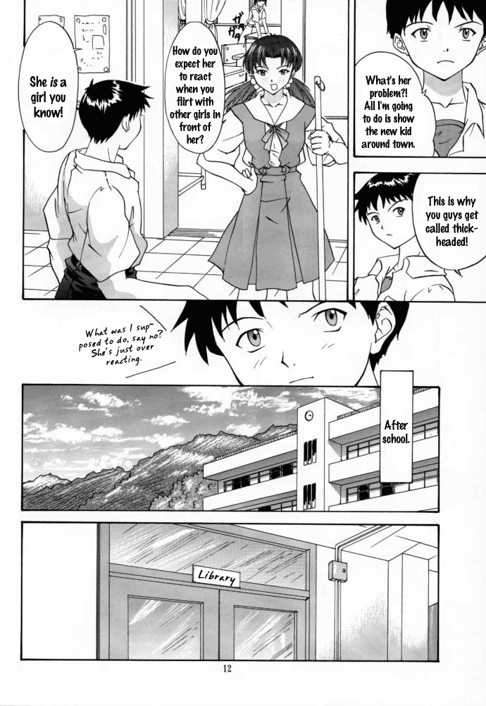 (C58) [血祭屋本舗 (朝凪葵)] 2000 ONLY ASKA (新世紀エヴァンゲリオン) [英訳]
