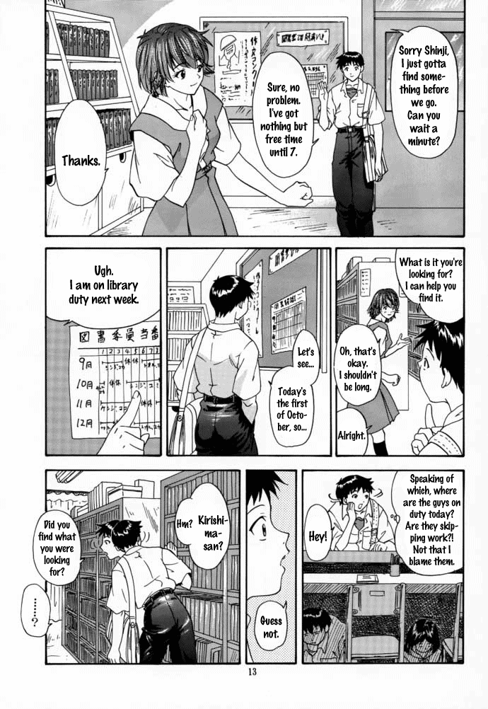 (C58) [血祭屋本舗 (朝凪葵)] 2000 ONLY ASKA (新世紀エヴァンゲリオン) [英訳]