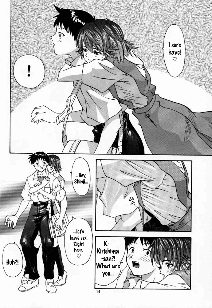 (C58) [血祭屋本舗 (朝凪葵)] 2000 ONLY ASKA (新世紀エヴァンゲリオン) [英訳]