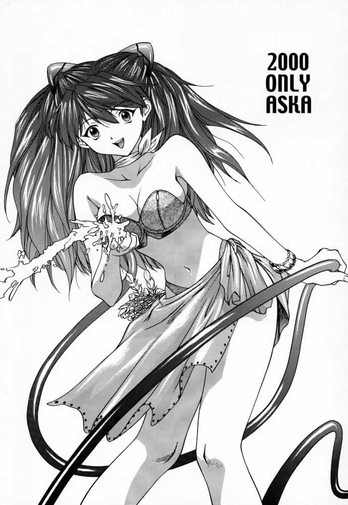 (C58) [血祭屋本舗 (朝凪葵)] 2000 ONLY ASKA (新世紀エヴァンゲリオン) [英訳]