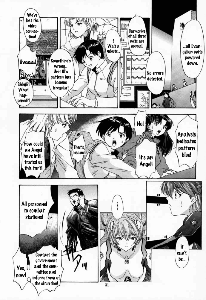 (C58) [血祭屋本舗 (朝凪葵)] 2000 ONLY ASKA (新世紀エヴァンゲリオン) [英訳]