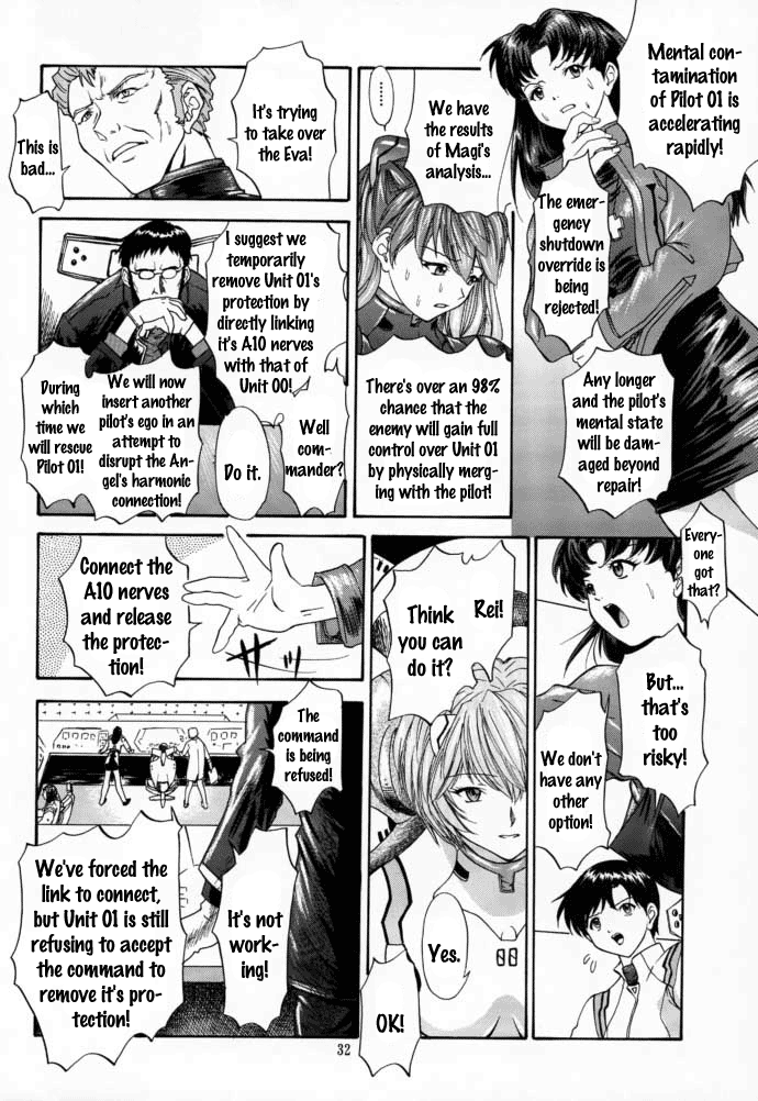 (C58) [血祭屋本舗 (朝凪葵)] 2000 ONLY ASKA (新世紀エヴァンゲリオン) [英訳]