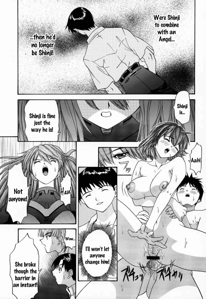 (C58) [血祭屋本舗 (朝凪葵)] 2000 ONLY ASKA (新世紀エヴァンゲリオン) [英訳]