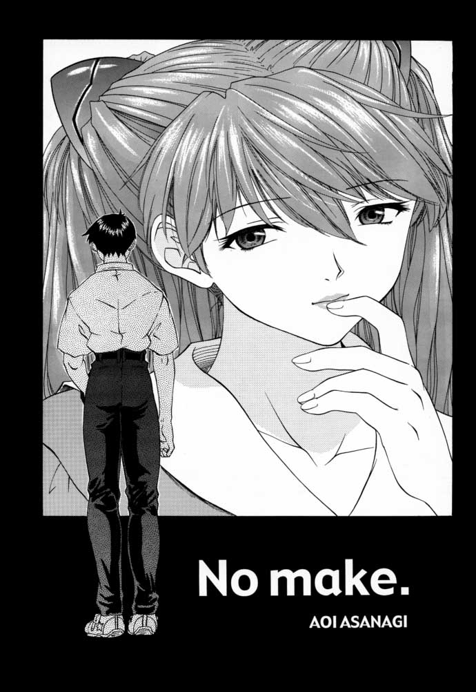 (C58) [血祭屋本舗 (朝凪葵)] 2000 ONLY ASKA (新世紀エヴァンゲリオン) [英訳]