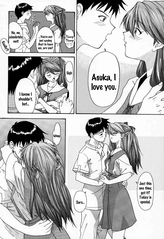 (C58) [血祭屋本舗 (朝凪葵)] 2000 ONLY ASKA (新世紀エヴァンゲリオン) [英訳]