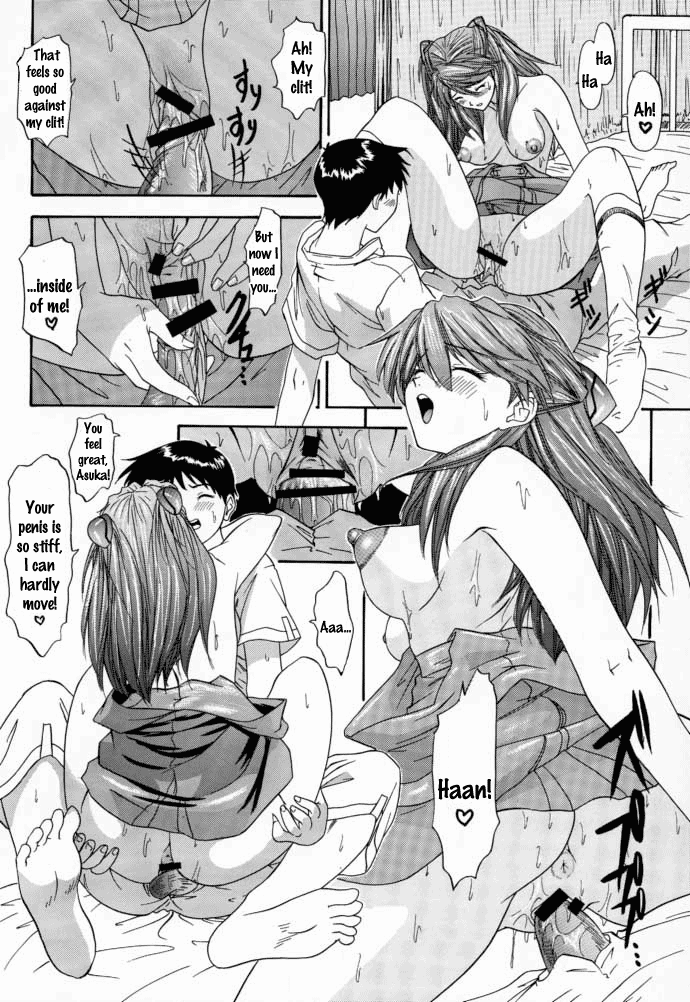 (C58) [血祭屋本舗 (朝凪葵)] 2000 ONLY ASKA (新世紀エヴァンゲリオン) [英訳]