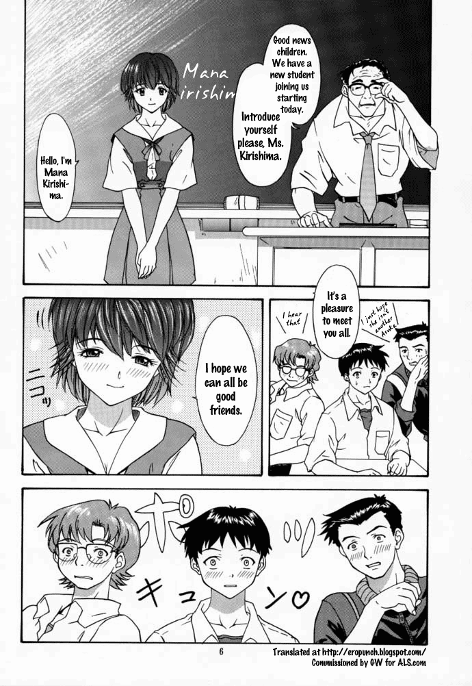 (C58) [血祭屋本舗 (朝凪葵)] 2000 ONLY ASKA (新世紀エヴァンゲリオン) [英訳]