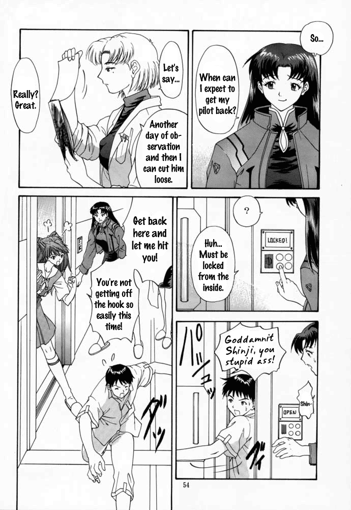(C58) [血祭屋本舗 (朝凪葵)] 2000 ONLY ASKA (新世紀エヴァンゲリオン) [英訳]