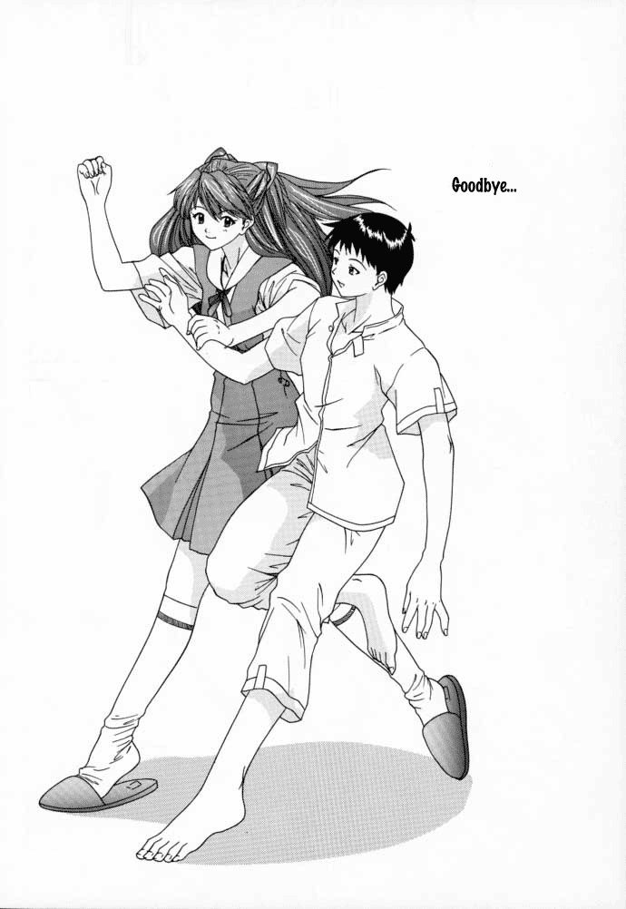 (C58) [血祭屋本舗 (朝凪葵)] 2000 ONLY ASKA (新世紀エヴァンゲリオン) [英訳]