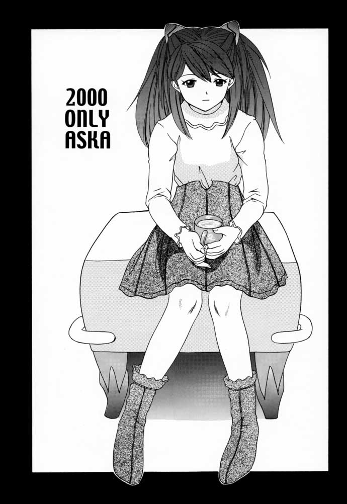 (C58) [血祭屋本舗 (朝凪葵)] 2000 ONLY ASKA (新世紀エヴァンゲリオン) [英訳]