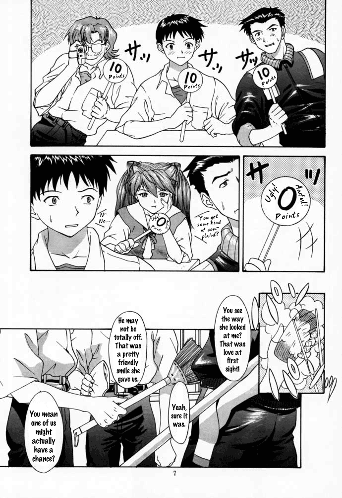 (C58) [血祭屋本舗 (朝凪葵)] 2000 ONLY ASKA (新世紀エヴァンゲリオン) [英訳]