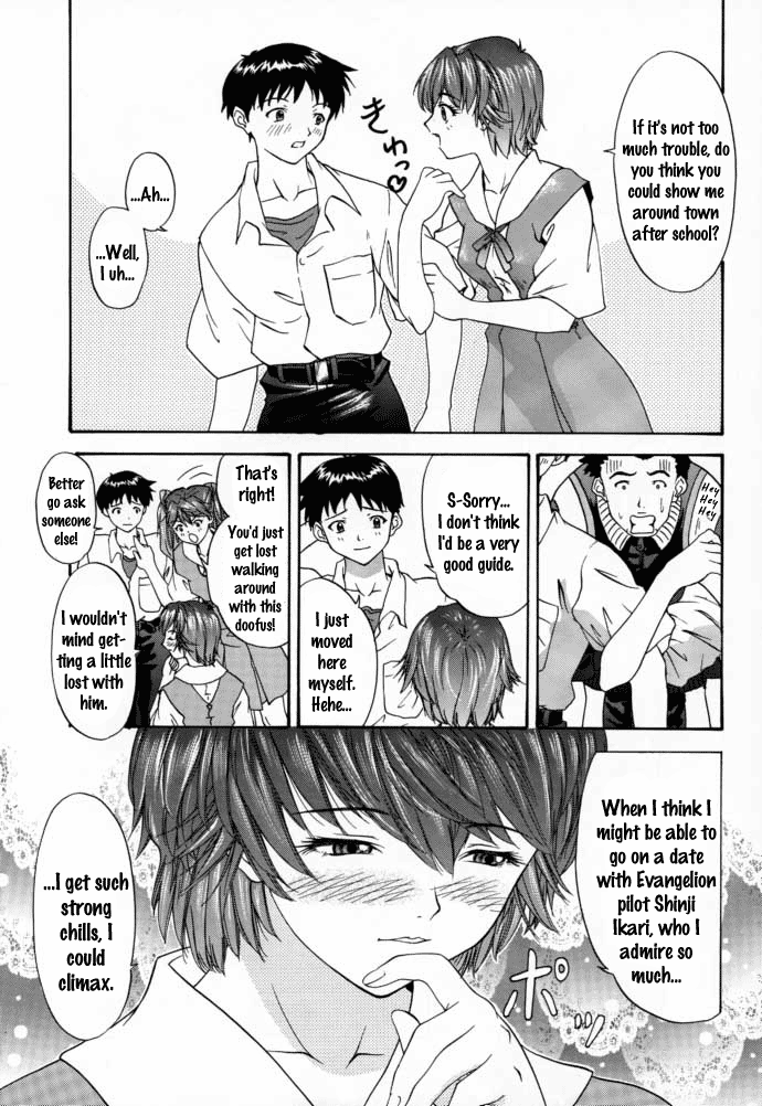 (C58) [血祭屋本舗 (朝凪葵)] 2000 ONLY ASKA (新世紀エヴァンゲリオン) [英訳]