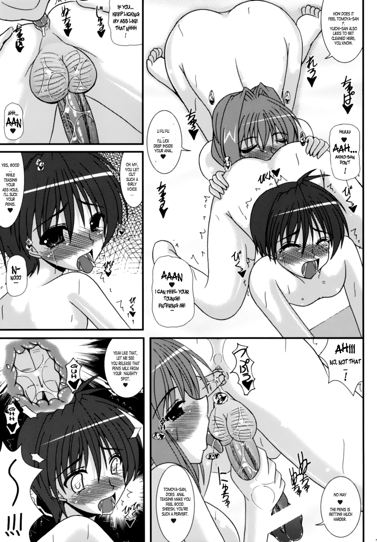 (COMIC1☆3) [紀霊なお姉さん (和泉弥生)] 雌豹たちの宴 (クラナド , カノン) [英訳]