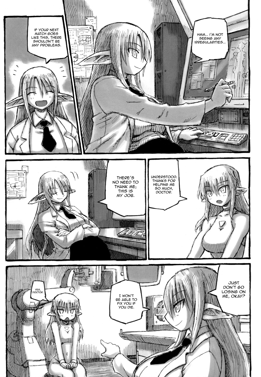 (ふたけっと4) [Domestic animals (村雨丸)] ヤン先生の特別授業 [英訳]