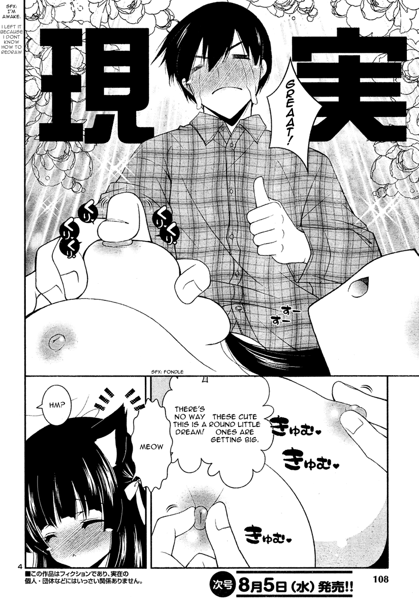 【しぐにゃん】ニャット！ Ch.1-9 [英語]