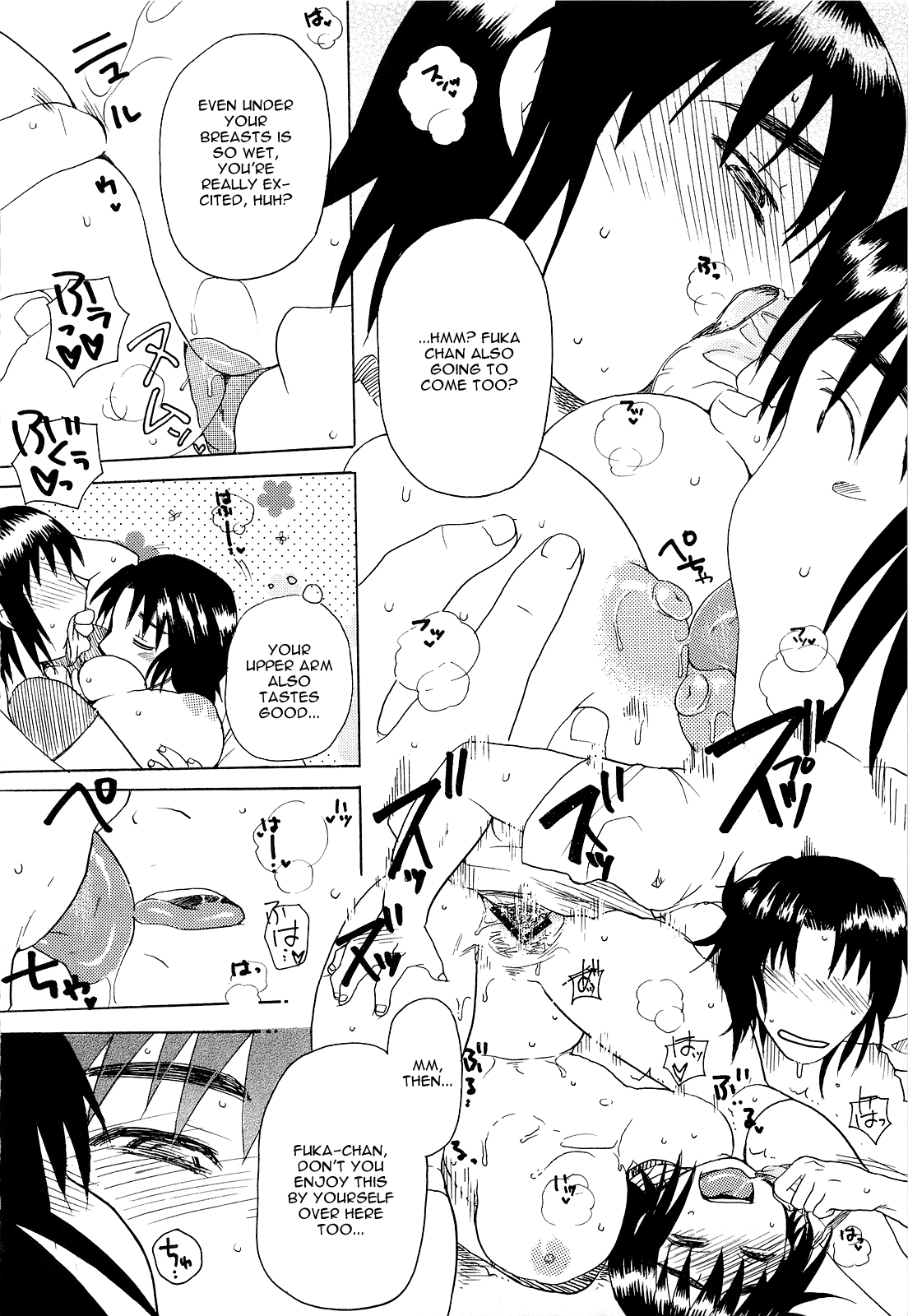 (C75) [TTT, 夜★FUCKERS (ミハル, ミツギ)] 風香といっしょ (よつばと!) [英訳]