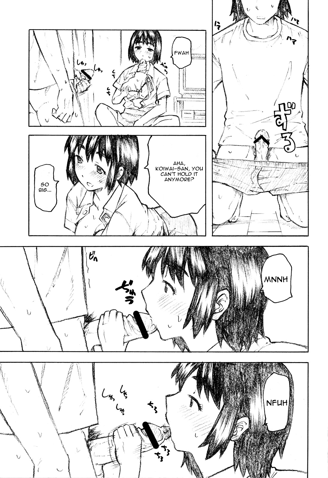 (C75) [TTT, 夜★FUCKERS (ミハル, ミツギ)] 風香といっしょ (よつばと!) [英訳]