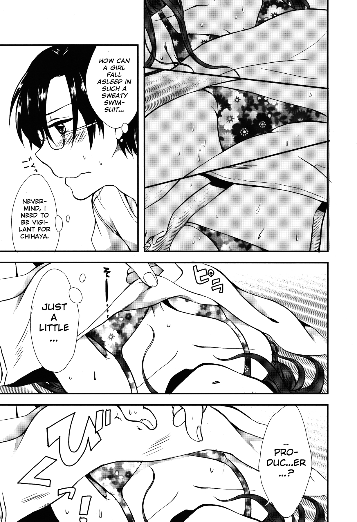 (C82) [UNI (白玉アズキ)] 渚のうたひめ (アイドルマスター) [英訳]
