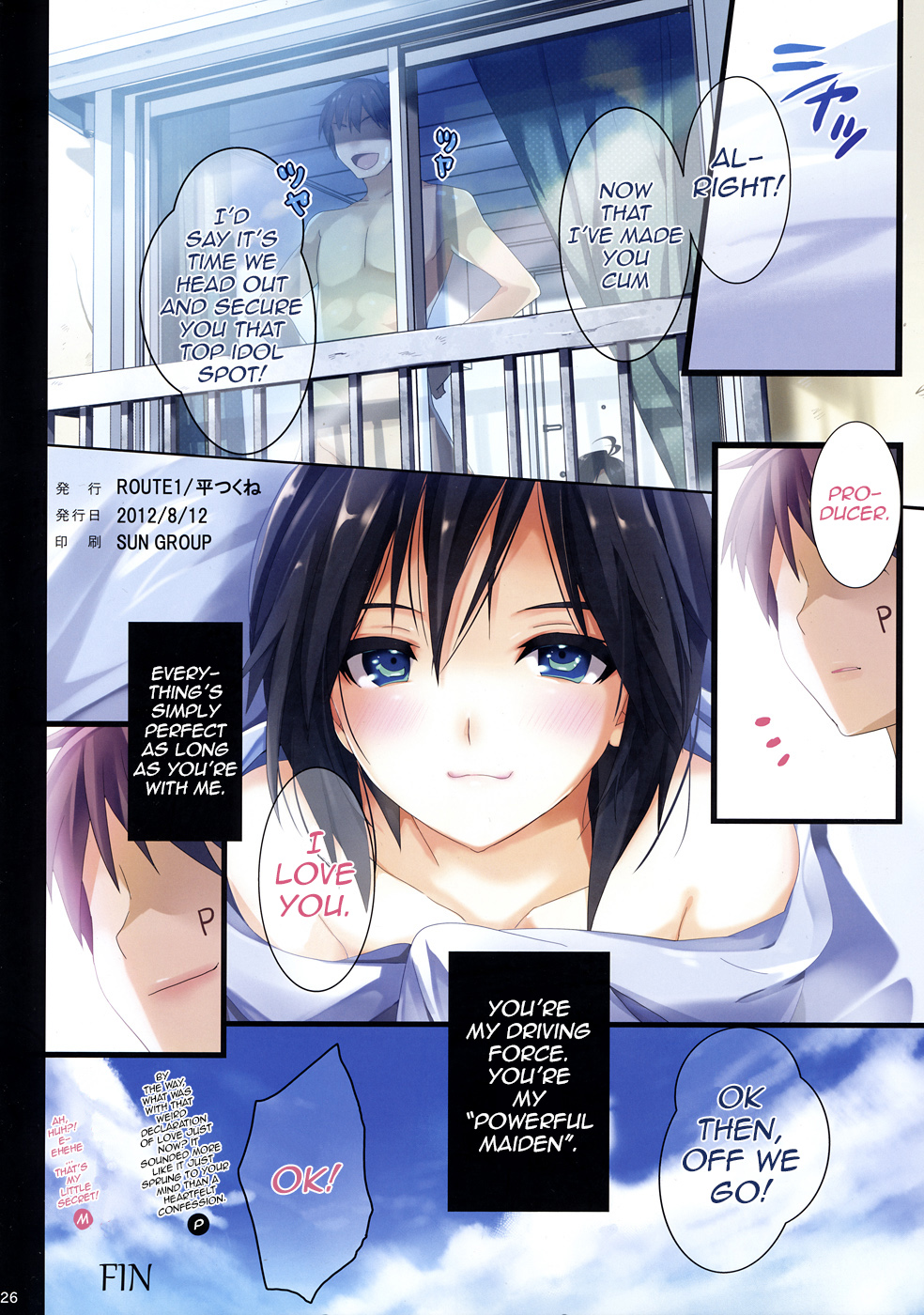(C82) [ROUTE1 (平つくね)] パワフルおとめ4 (アイドルマスター) [英訳]