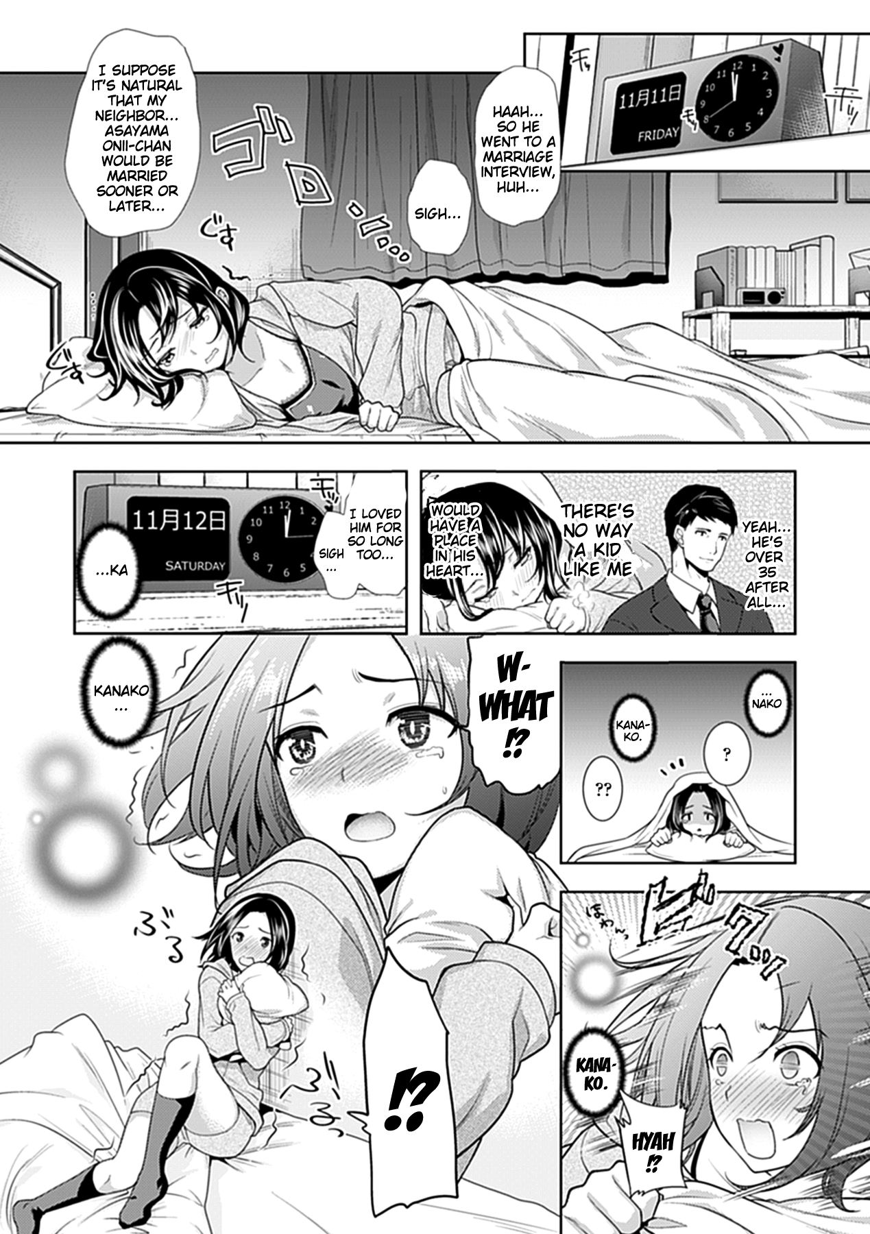 [狼亮輔] 乳物語 [英訳] [DL版]