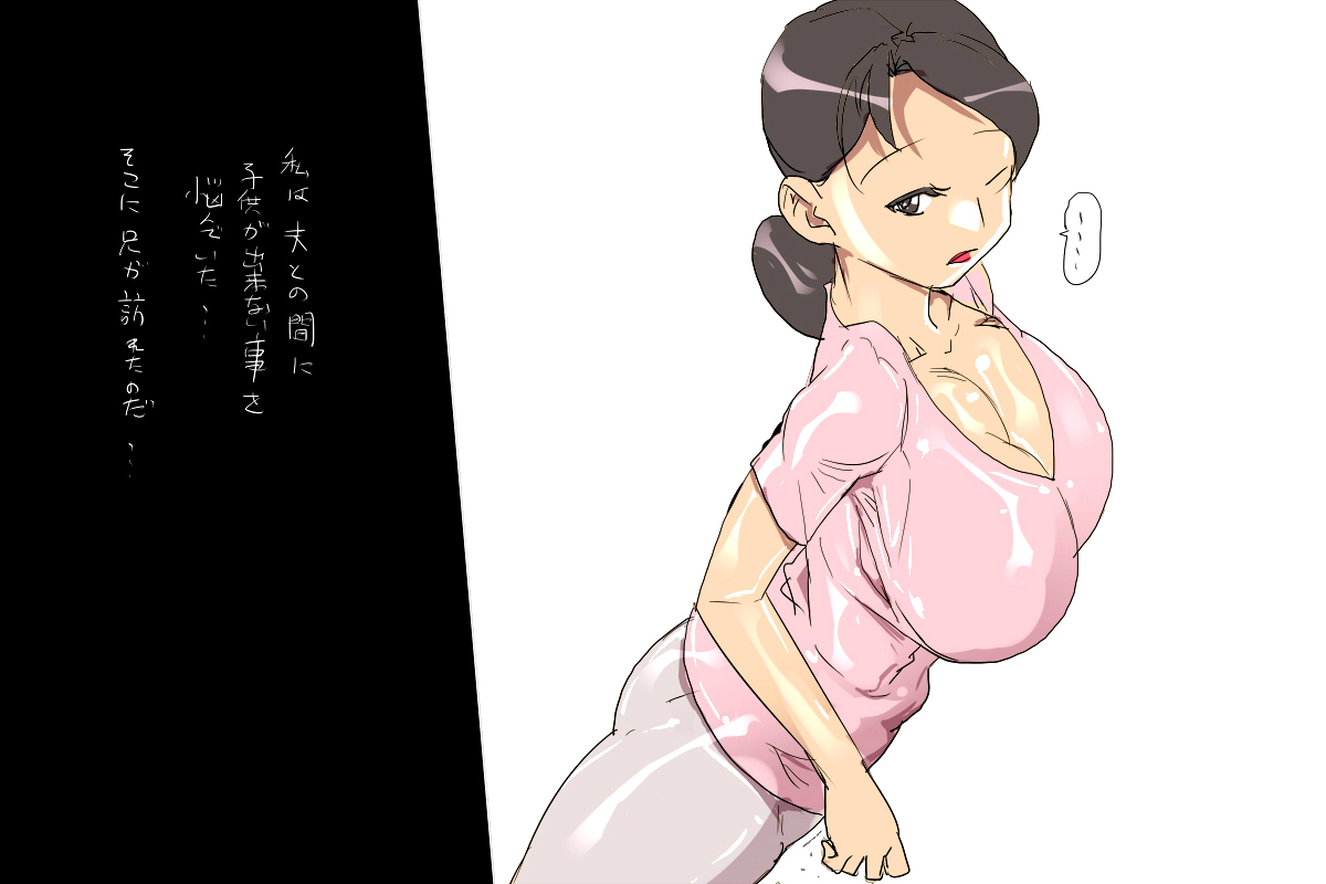 [◎るーじゅら] 一蓮托生