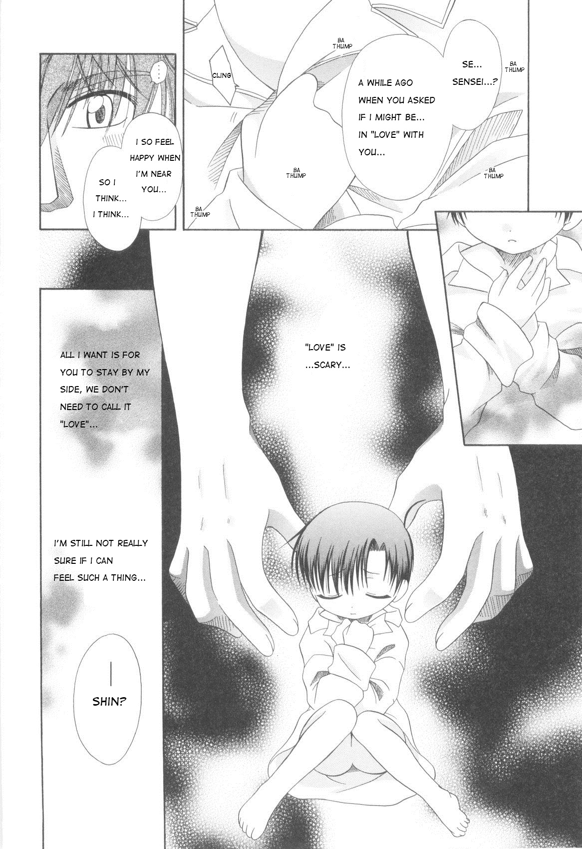 [みかみ北都] ホワイト・ドロップ [英訳]