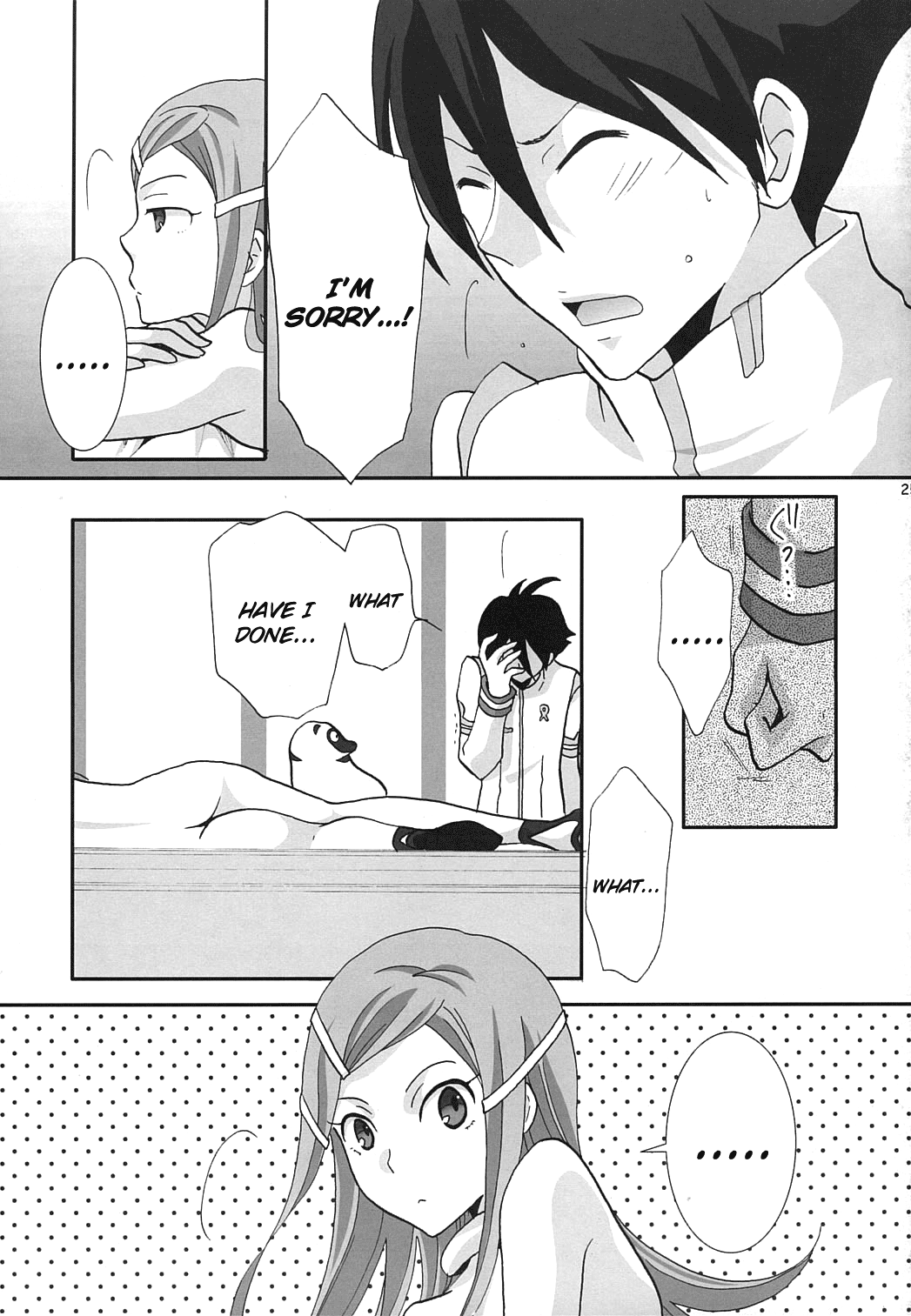 [モナコマイスター (コダマナオコ)] STRAWBERRY JAM (交響詩篇エウレカセブン) [英訳]