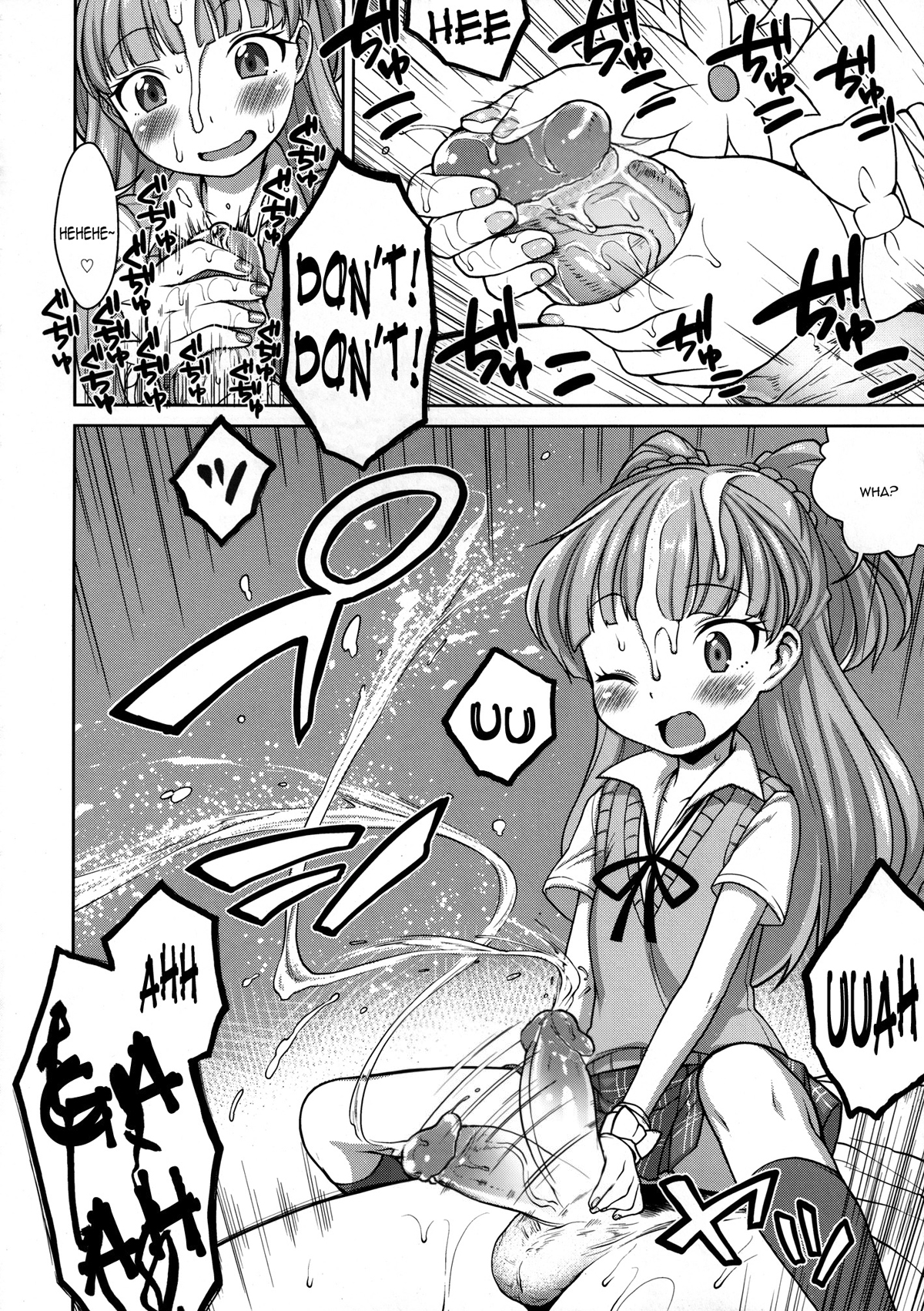 [かに家 (かにゃぴぃ)] 莉嘉ちゃんかわいい (アイドルマスターシンデレラガールズ) [英訳] [無修正] [DL版]