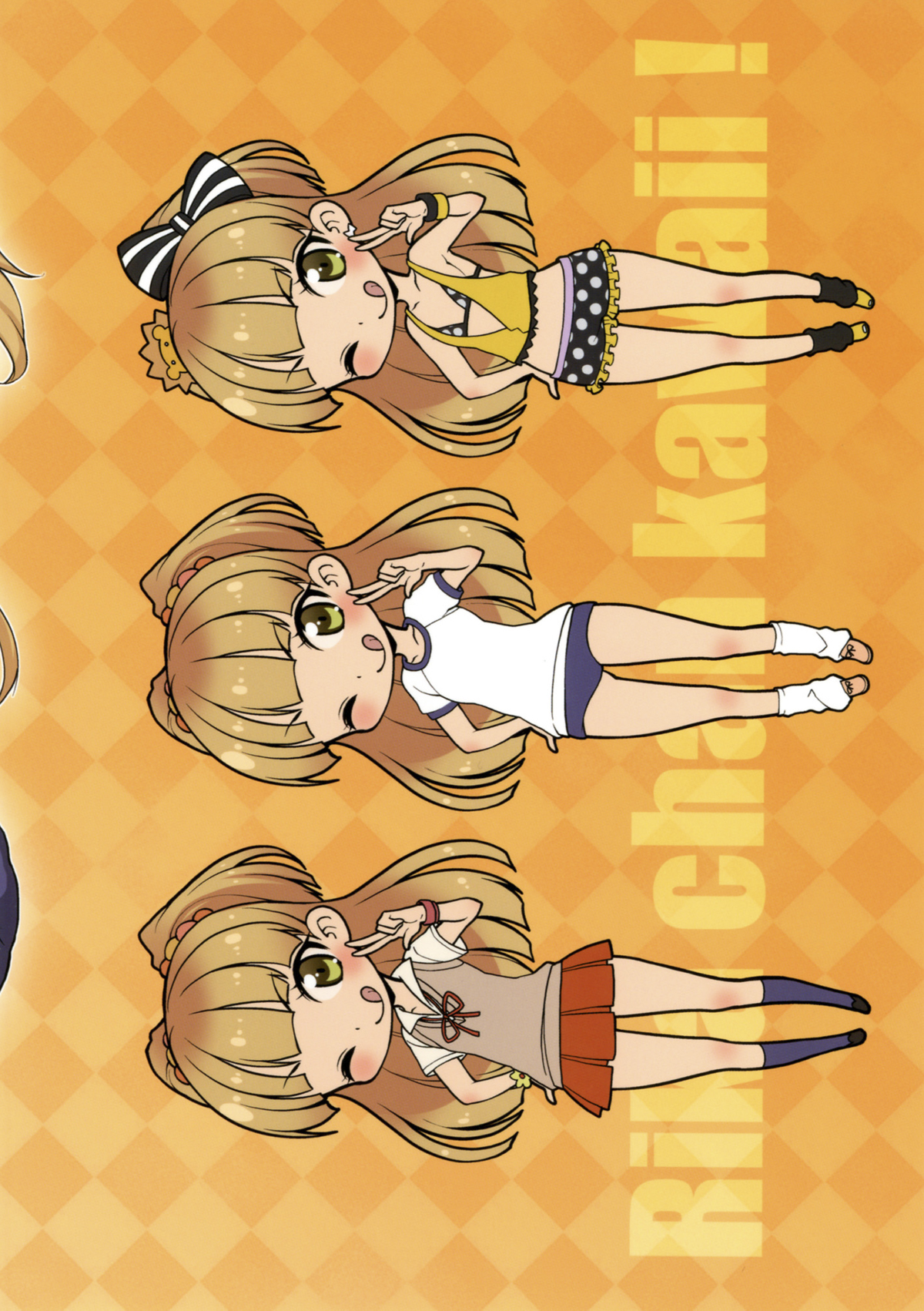 [かに家 (かにゃぴぃ)] 莉嘉ちゃんかわいい (アイドルマスターシンデレラガールズ) [英訳] [無修正] [DL版]