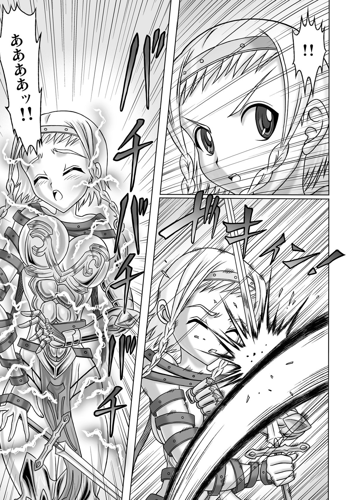 [白糖会] Queen's Sisters (クイーンズブレイド)