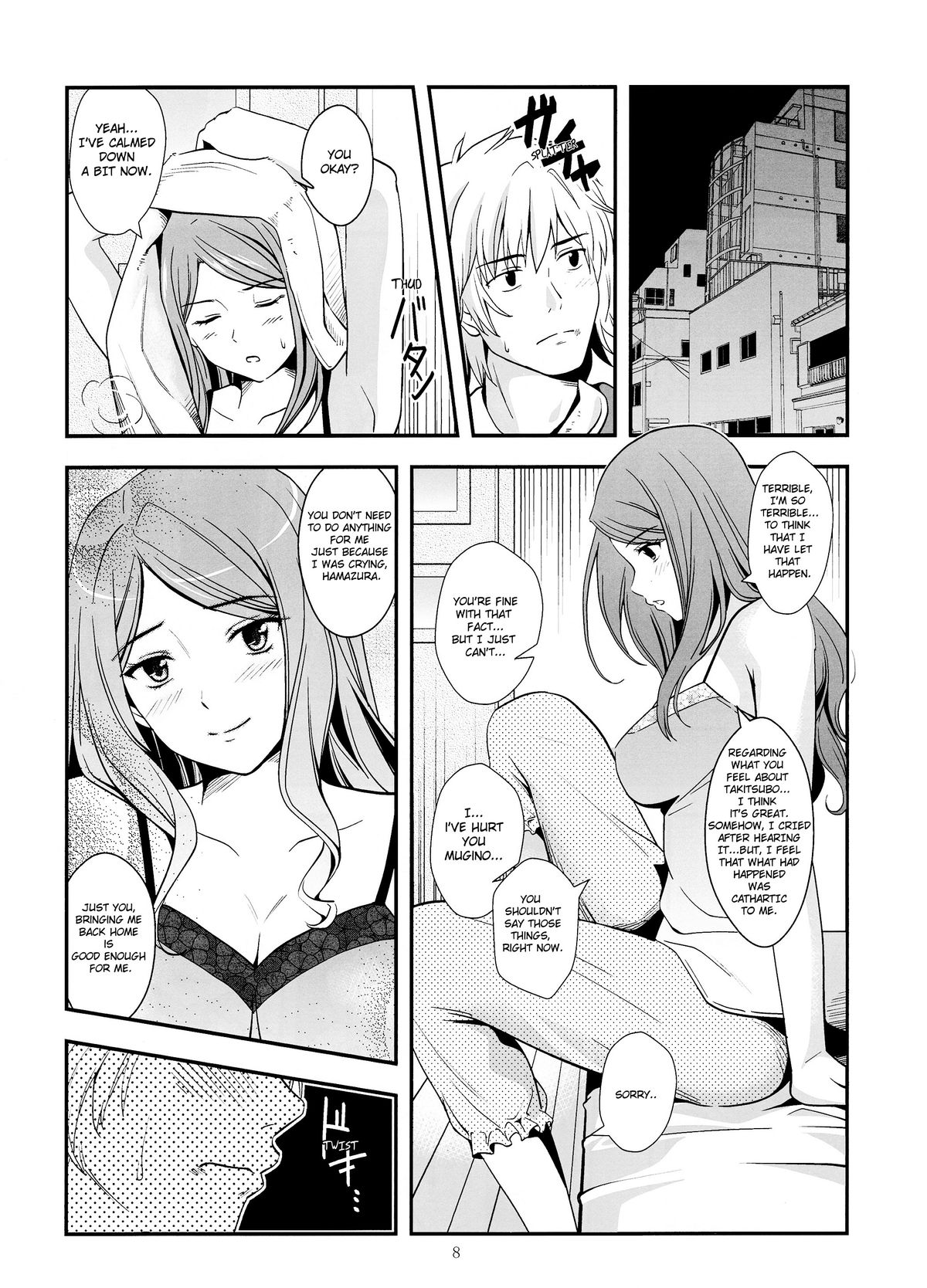 (C82) [カイガンセン (坂上 海) ] メルトメルトメルト (とある科学の超電磁砲) [英訳]