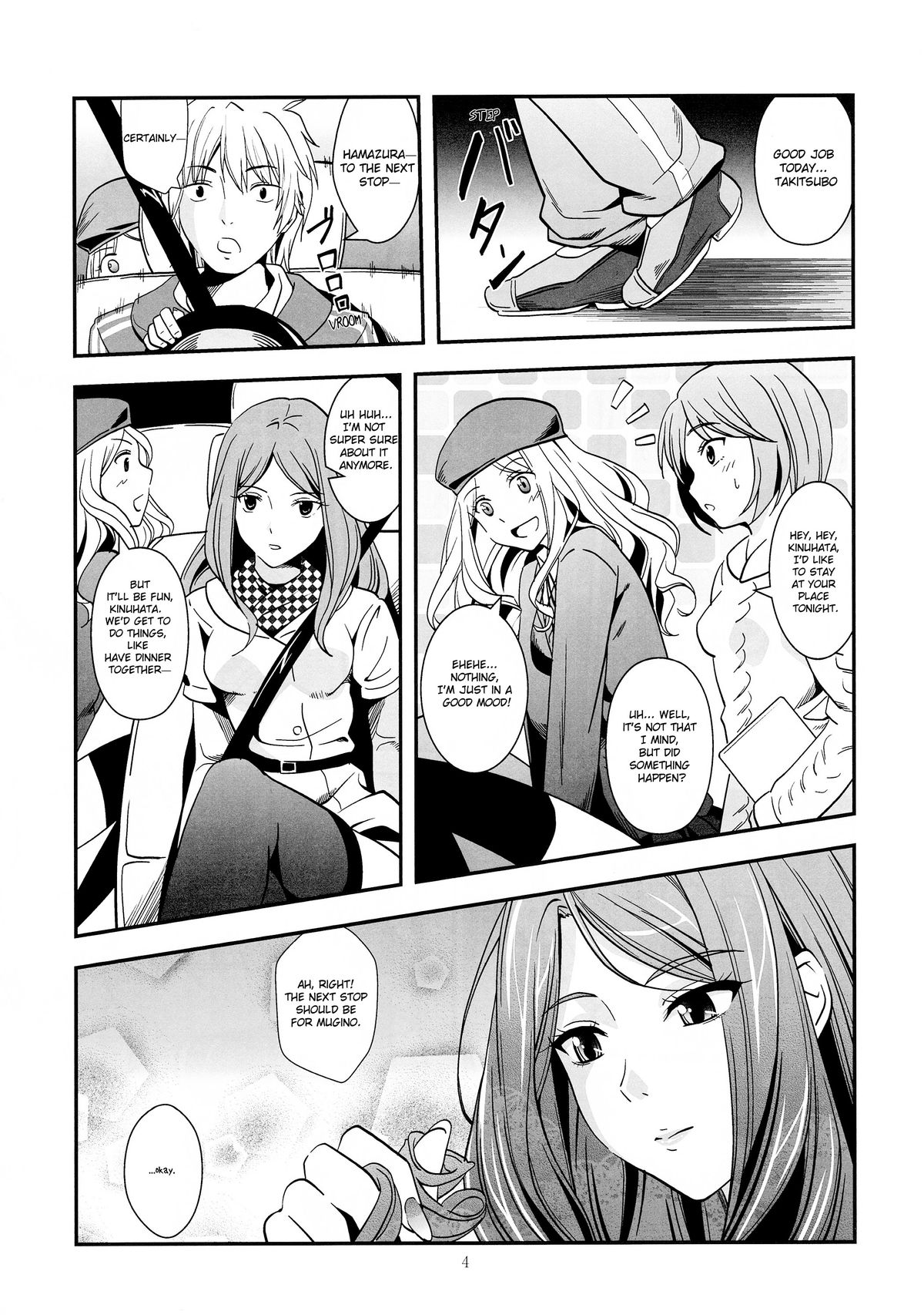 (C82) [カイガンセン (坂上 海) ] メルトメルトメルト (とある科学の超電磁砲) [英訳]