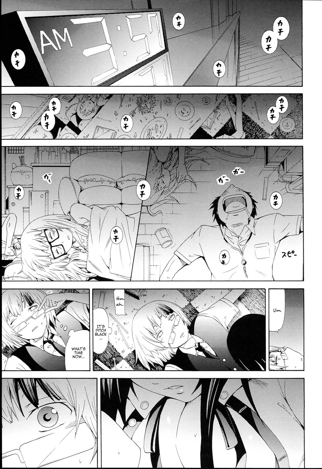 【暁ミュウト】Be ......サイレント... [英語] [VLtrans]
