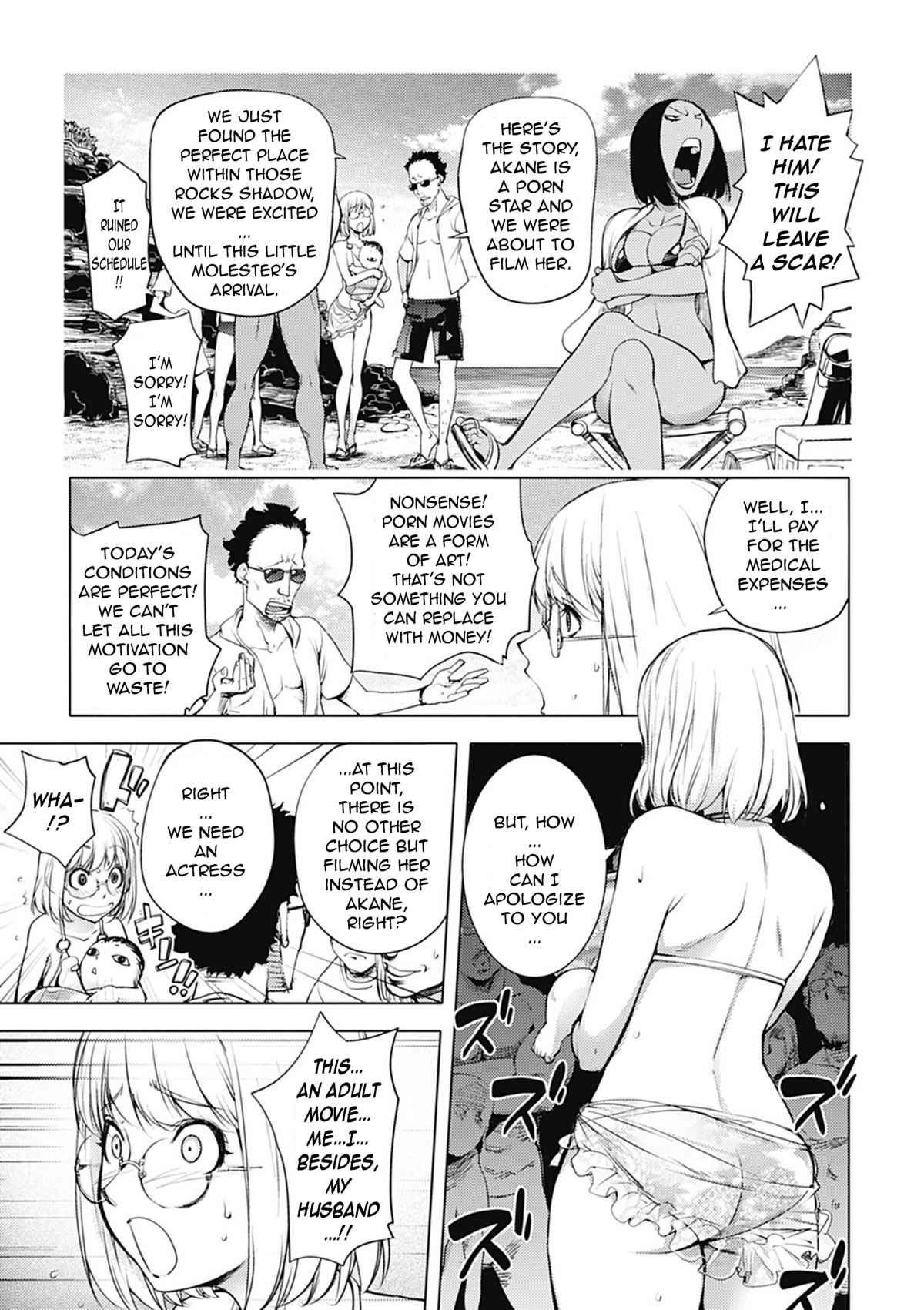 [蒟吉人] カヤ姉 in ビーチ (美少女革命 極 Road 2012年8月号 Vol.2) [英訳] [DL版]