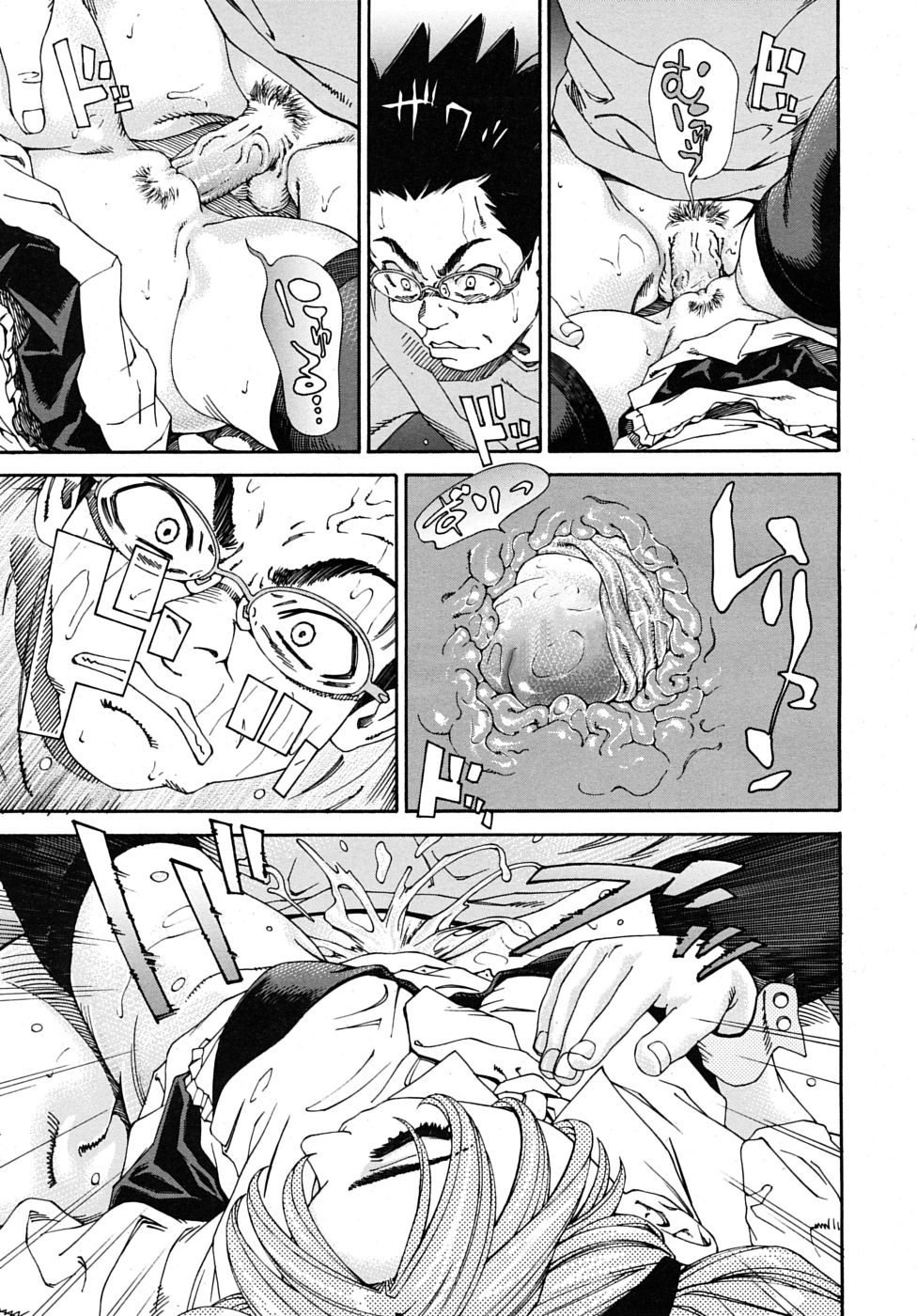 [世徒ゆうき] 雨森の槍 (COMIC MUJIN 2009年6月号) [英訳] [無修正]