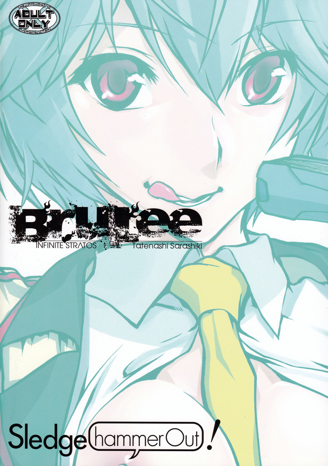 (C81) [SledgehammerOut! (よしじまあたる)] BRULEE (IS＜インフィニット・ストラトス＞) [英訳]