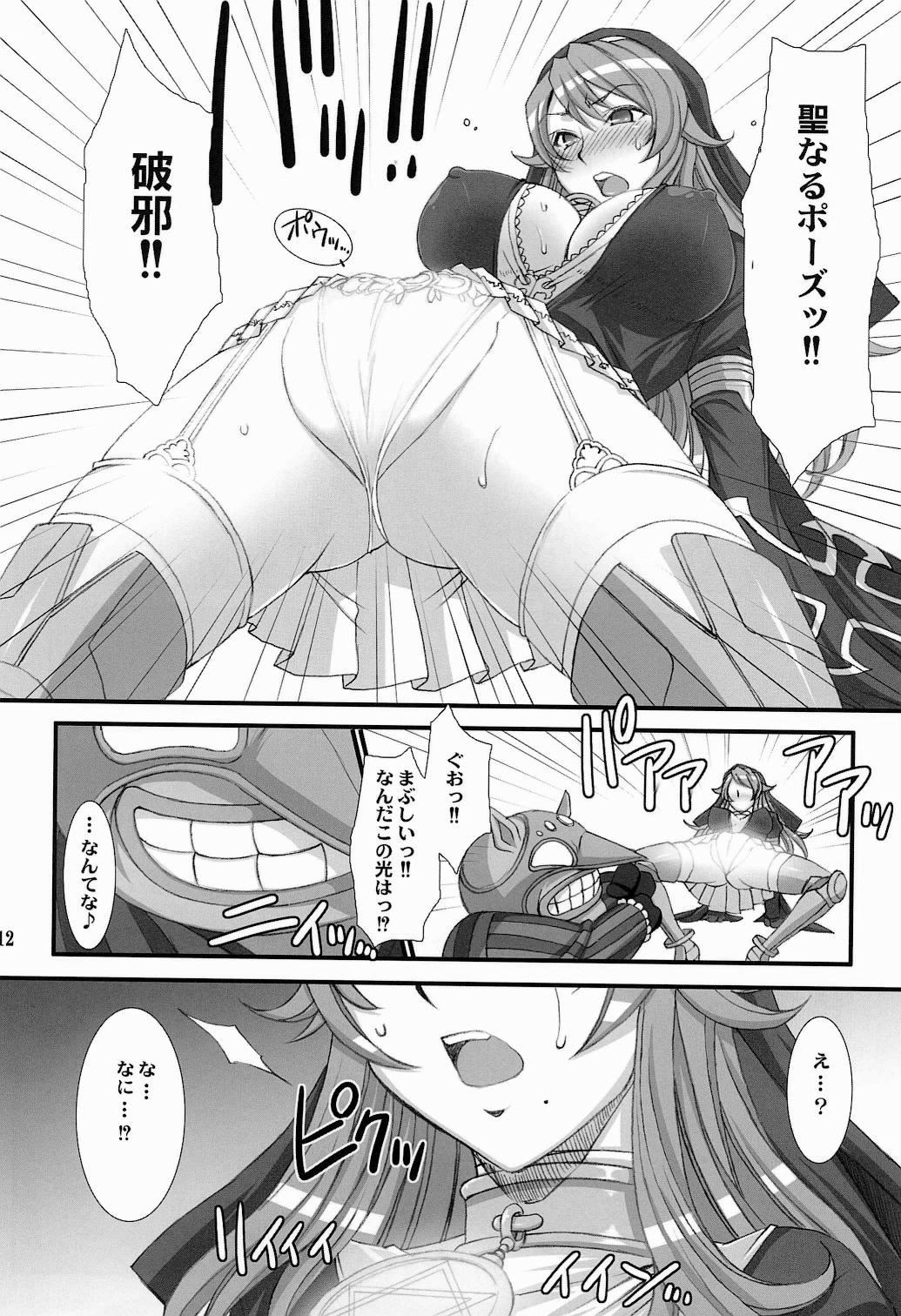 (COMIC1☆6) [H.B (B-RIVER)] Inquisitor Insult 異端審問姦シギィ (クイーンズブレイド)