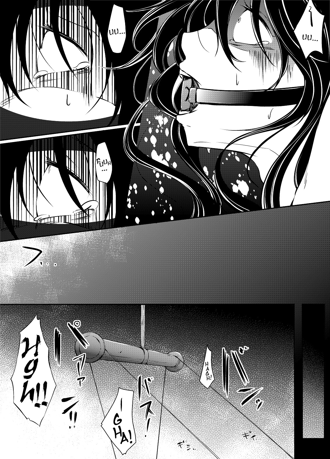 [かづき茶家] 黒雪姫のマ◯コをただひたすらに痛め付ける漫画 (アクセル・ワールド) [英訳]