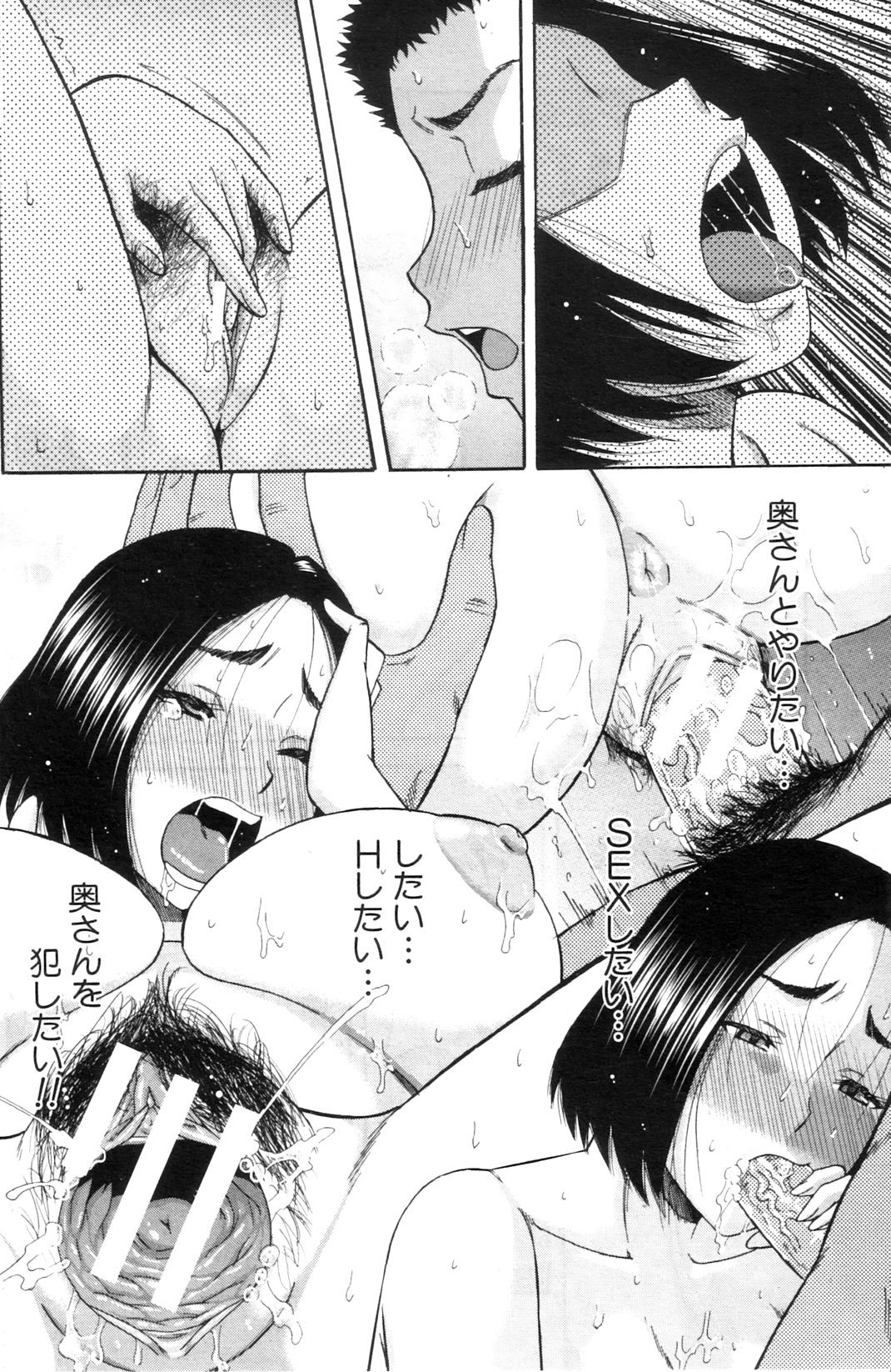 コミックミルフ 2012年10月号 Vol.9