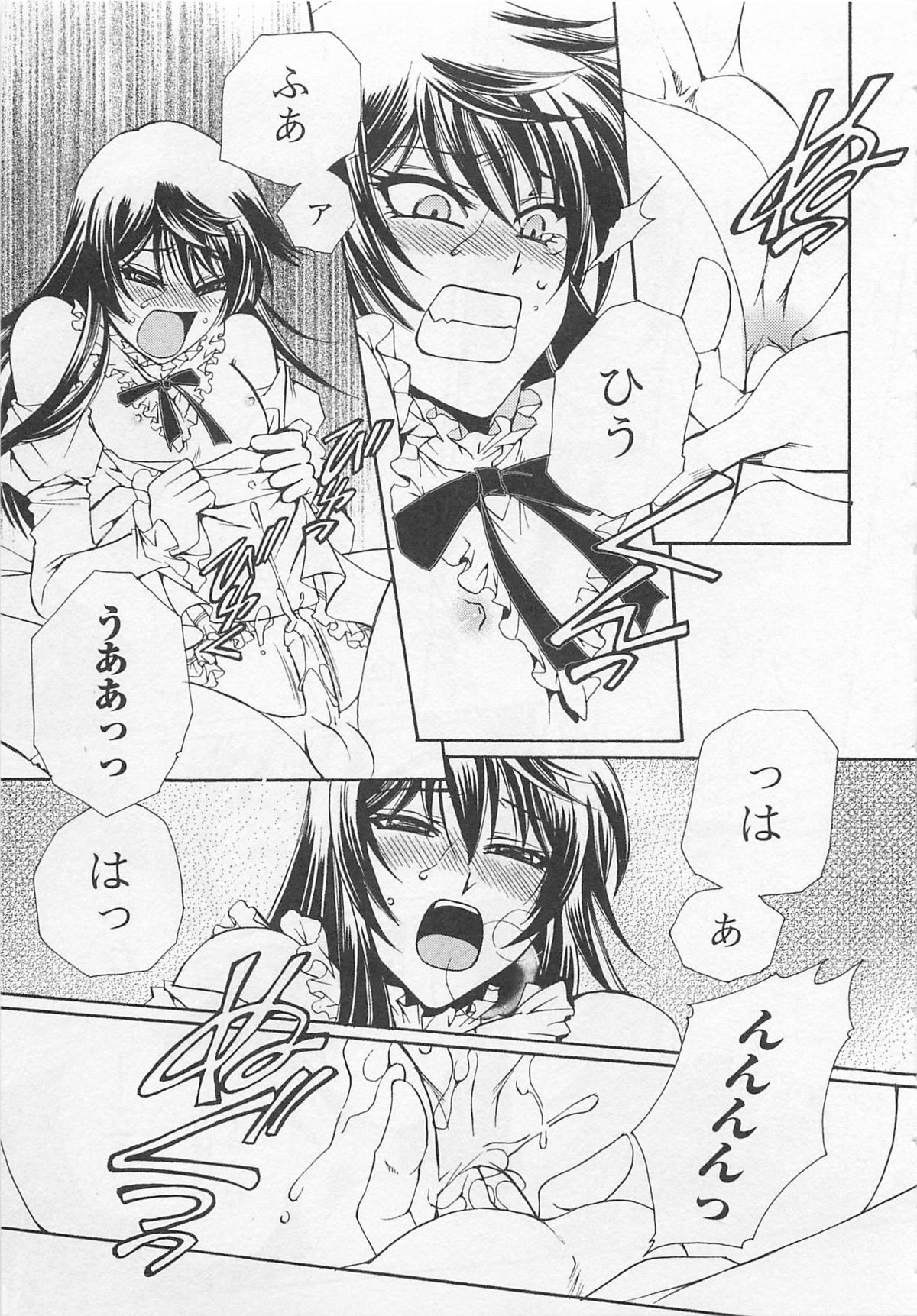 [Ｄｒ．天] 不純モザイク