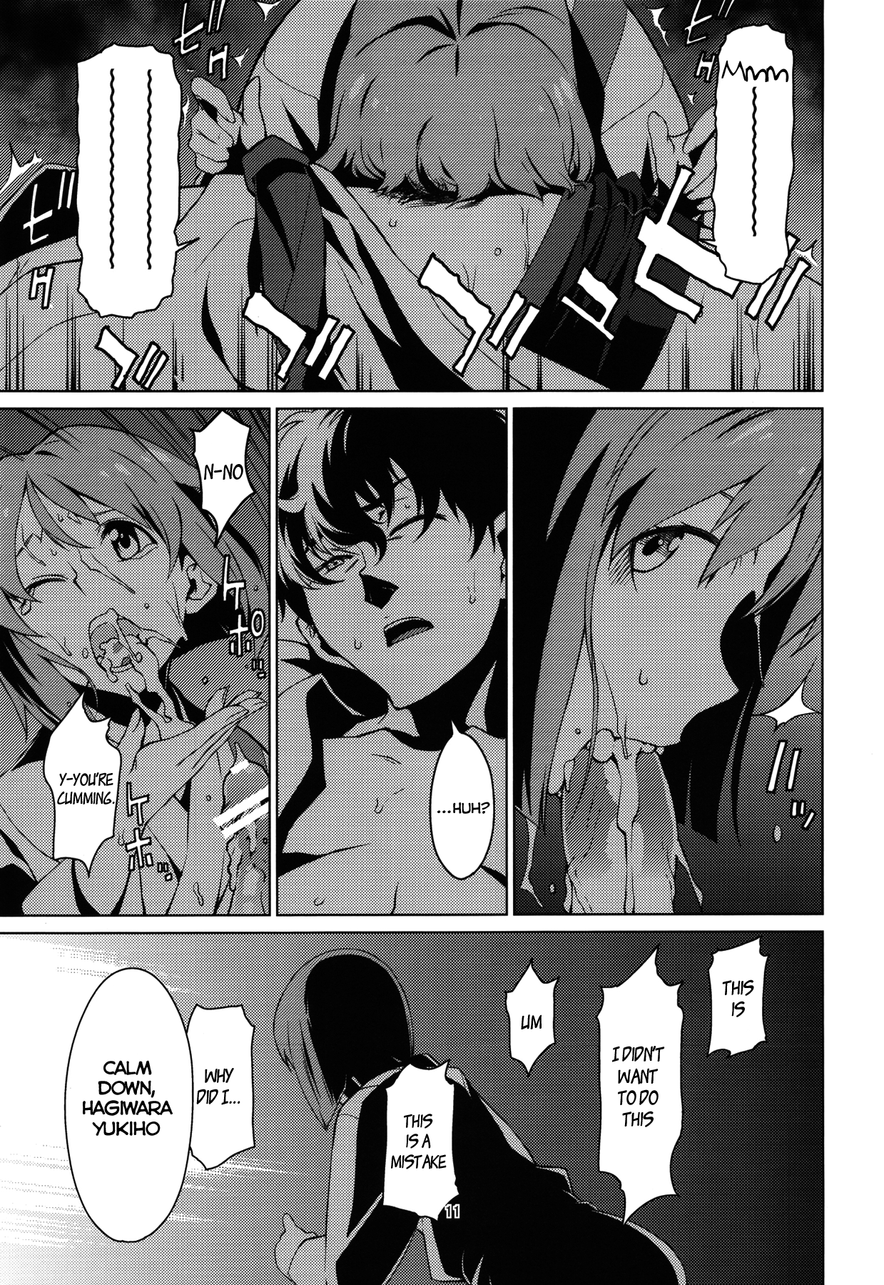 (C82) [チョットだけアルヨ。 (竹村雪秀)] 月夏 (アイドルマスター) [英訳]