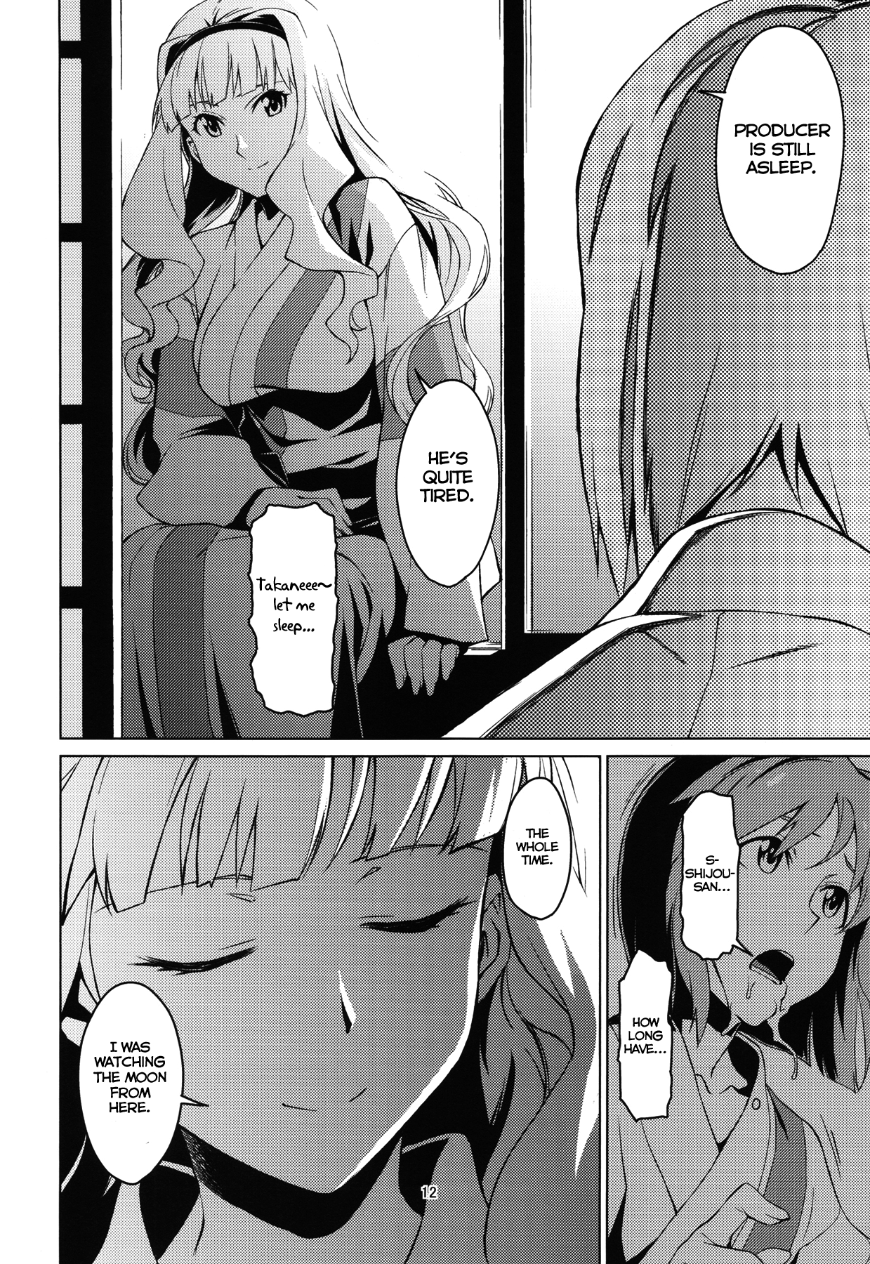 (C82) [チョットだけアルヨ。 (竹村雪秀)] 月夏 (アイドルマスター) [英訳]